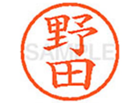シヤチハタ XL-6(野田) 1本(ご注文単位1本)【直送品】