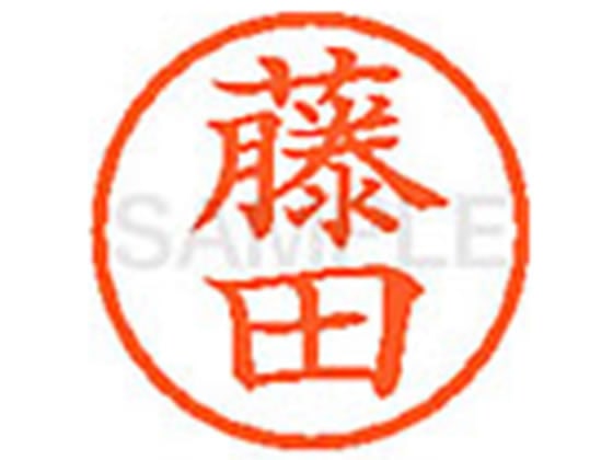 シヤチハタ XL-6(藤田) 1本(ご注文単位1本)【直送品】