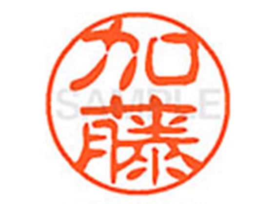 シヤチハタ XL-11(加藤) 1本(ご注文単位1本)【直送品】