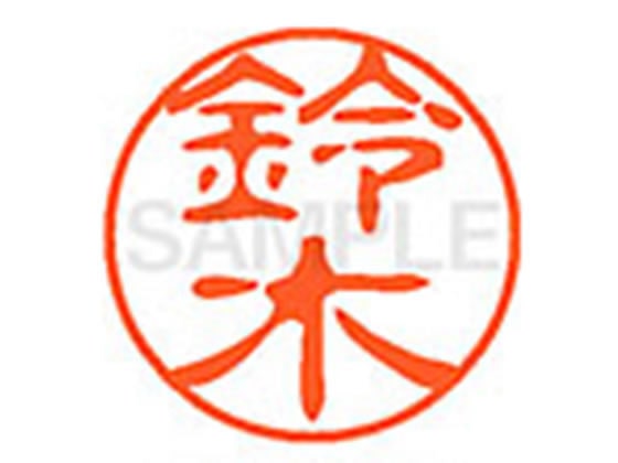 シヤチハタ XL-11(鈴木) 1本(ご注文単位1本)【直送品】