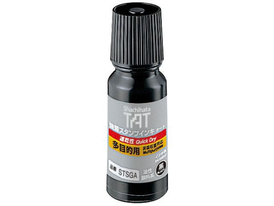 シヤチハタ TATインキ 速乾 多目的用A 小 黒 STSGA-1-K 1個(ご注文単位1個)【直送品】