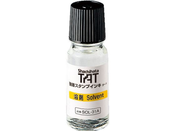 シヤチハタ TAT溶剤 小びん SOL-1-31A 1個(ご注文単位1個)【直送品】