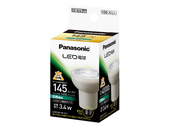 パナソニック LED ハロゲン電球 ビーム光束 145lm 白色 1個（ご注文単位1個)【直送品】