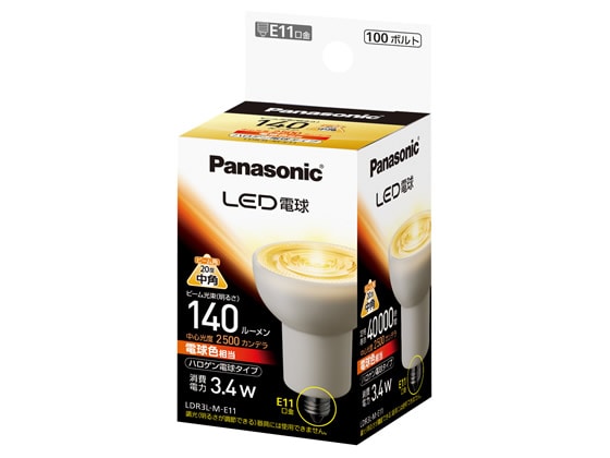 パナソニック LED ハロゲン電球 ビーム光束 140lm 電球色 1個（ご注文単位1個)【直送品】