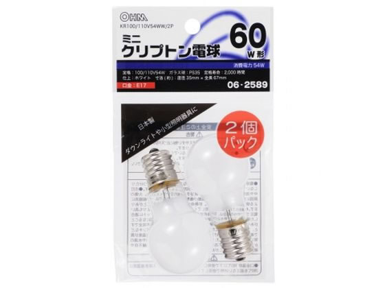 オーム電機 ミニクリプトン電球 E17 60W ホワイト 2個 1パック(ご注文単位1パック)【直送品】