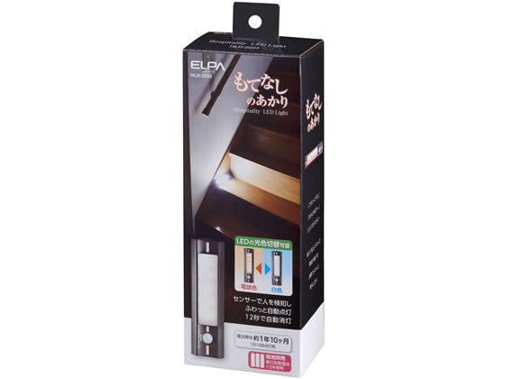 朝日電器 LEDセンサーライト もてなしライト HLH-2203 1個(ご注文単位1個)【直送品】