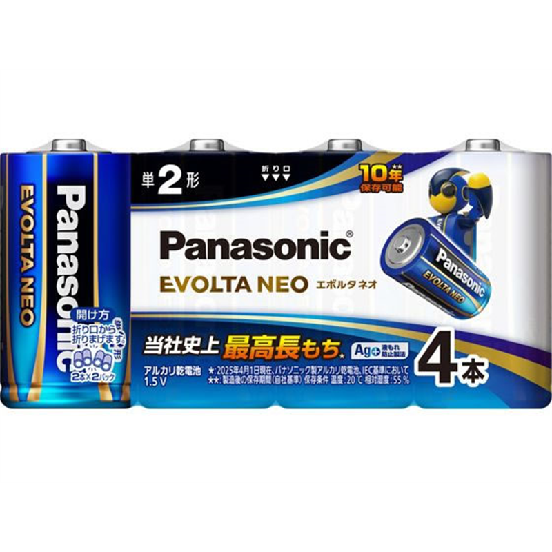 パナソニック 乾電池 エボルタネオ 単2形 4本 LR14NJ 4SW 1パック(ご注文単位1パック)【直送品】