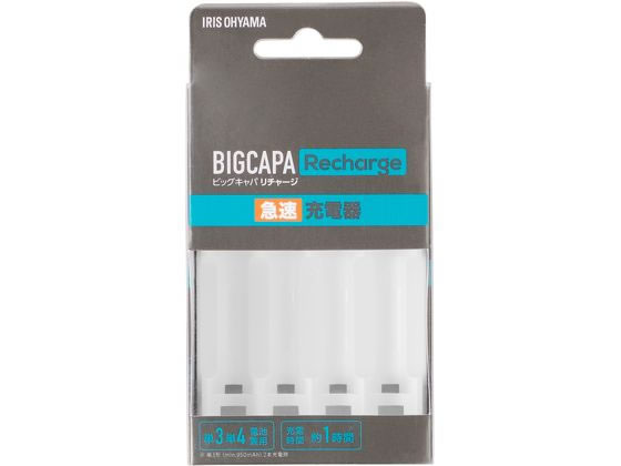 アイリスオーヤマ 専用急速充電器 BCR-QCMH 1個(ご注文単位1個)【直送品】