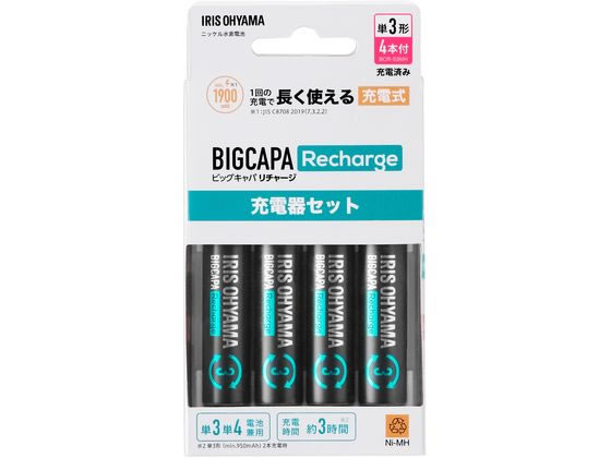 アイリスオーヤマ 充電器セット 単3形4個付 BCR-SC3MH 4S 1個(ご注文単位1個)【直送品】