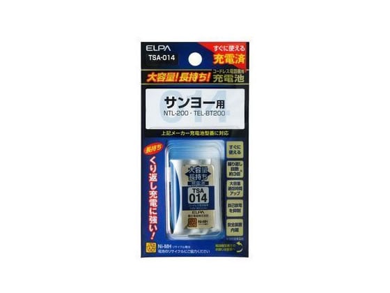 朝日電器 大容量コードレス電話用充電池 TSA-014 1個(ご注文単位1個)【直送品】
