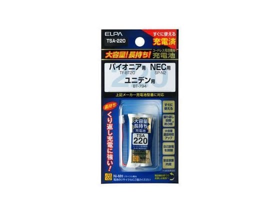 朝日電器 大容量コードレス電話用充電池 TSA-220 1個(ご注文単位1個)【直送品】