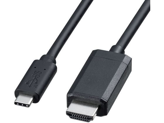 サンワサプライ TypeC-HDMI変換ケーブル ブラック 3m KC-ALCHD30K 1本(ご注文単位1本)【直送品】