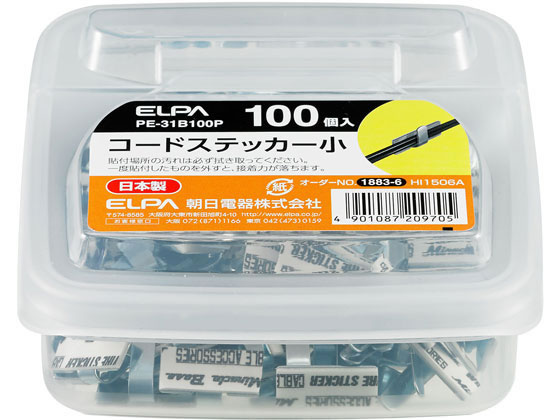朝日電器 コードステッカー シルバー 小 100個入 PE-31B100P 1パック(ご注文単位1パック)【直送品】