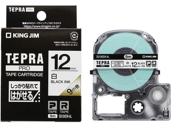 キングジム テプラ しっかり貼れてはがせる 12mm 白/黒字 1個(ご注文単位1個)【直送品】