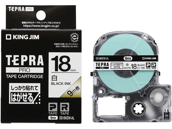 キングジム テプラ しっかり貼れてはがせる 18mm 白/黒字 1個(ご注文単位1個)【直送品】