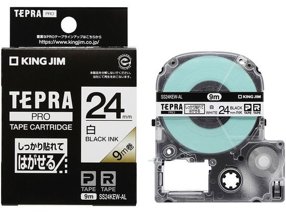 キングジム テプラ しっかり貼れてはがせる 24mm 白/黒字 1個(ご注文単位1個)【直送品】