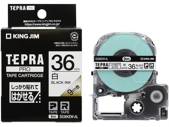 キングジム テプラ しっかり貼れてはがせる 36mm 白/黒字 1個(ご注文単位1個)【直送品】