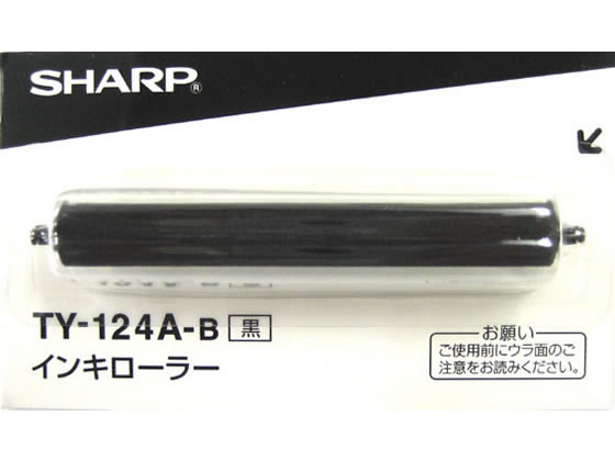 シャープ 電子レジスター用インキローラー (XEA235S用) TY124AB 1個(ご注文単位1個)【直送品】