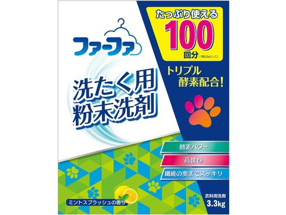 NSファーファJ ファーファ洗剤 3.3kg 1箱(ご注文単位1箱)【直送品】
