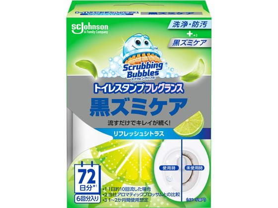 ジョンソン スクラビングバブル トイレスタンプフレグランス黒ズミケア RC本体 1箱(ご注文単位1箱)【直送品】