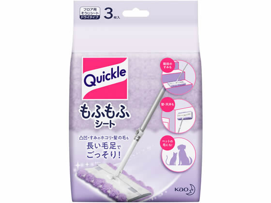 KAO クイックルワイパー もふもふシート 3枚入 1個(ご注文単位1個)【直送品】
