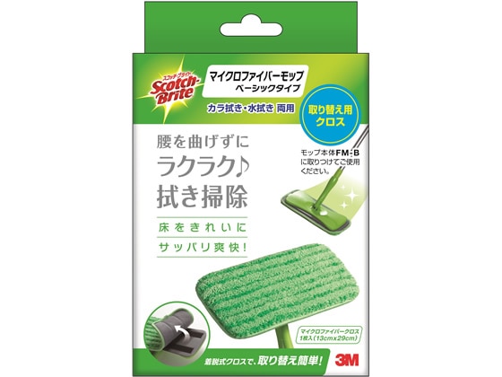 3M スコッチ・ブライト マイクロファイバーモップ ベーシックタイプ 取替用クロス 1枚（ご注文単位1枚)【直送品】