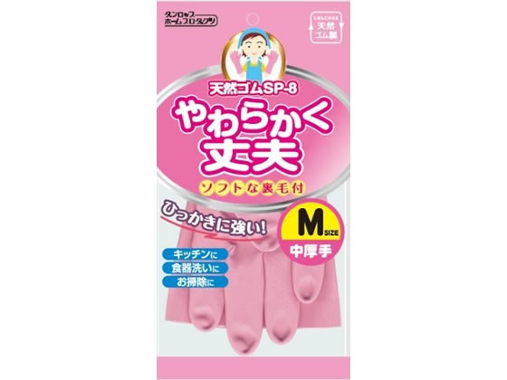 ダンロップ 天然ゴム手袋 中厚手 ピンク Mサイズ SP-8 06785 1袋(ご注文単位1袋)【直送品】