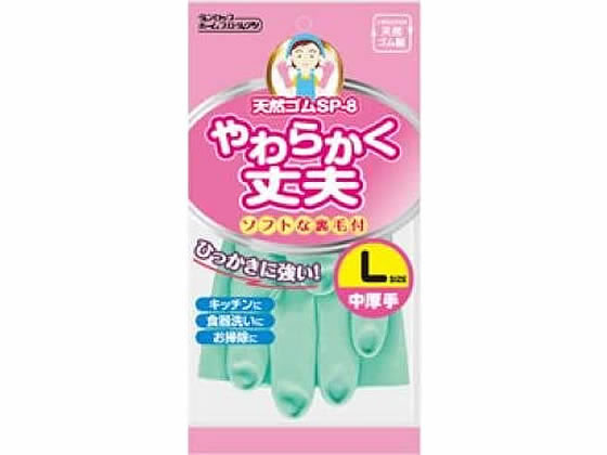 ダンロップ 天然ゴム手袋 中厚手 グリーン Lサイズ SP-8 288429 1袋(ご注文単位1袋)【直送品】