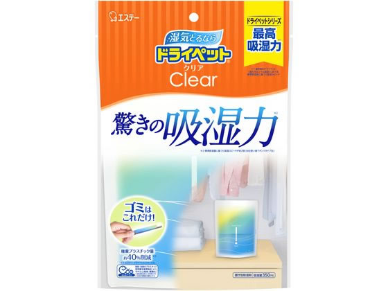 エステー ドライペットクリア 新除湿スタイル 除湿剤 1個 1個(ご注文単位1個)【直送品】
