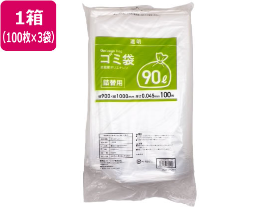 Forestway 詰替用ゴミ袋 透明 90L 100枚×3袋 1箱（ご注文単位1箱)【直送品】