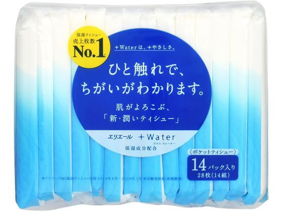 大王製紙 エリエール +Water ポケットティシュー 14組×14個パック 1パック(ご注文単位1パック)【直送品】