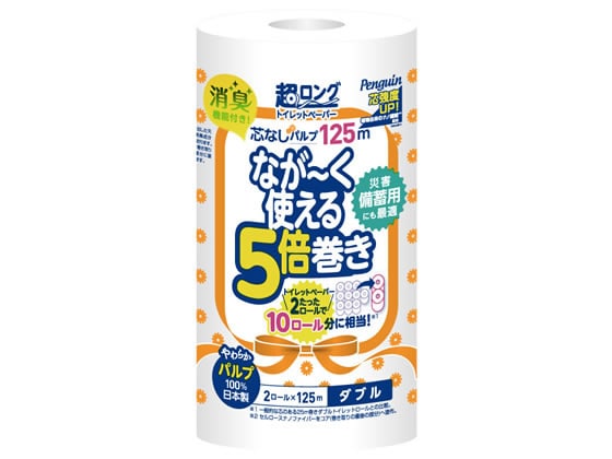 丸富製紙 ペンギン 超ロング 5倍巻き ダブル 2ロール 125m 1パック（ご注文単位1パック)【直送品】