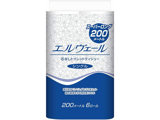 大王製紙 エルヴェール トイレットティシュー シングル 芯なし 200m 6ロール 1パック（ご注文単位1パック)【直送品】