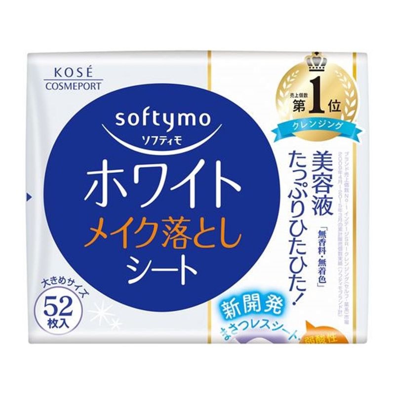 コーセー ソフティモホワイト メイク落としシート詰替用 52枚 1個(ご注文単位1個)【直送品】