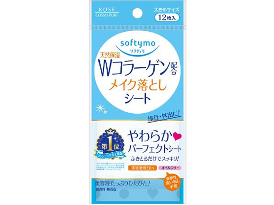コーセーコスメポート ソフティモメイク落としシート コラーゲン12枚 1個(ご注文単位1個)【直送品】