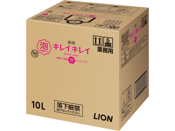 ライオンハイジーン キレイキレイ薬用泡ハンドソープ業務用10L 1個(ご注文単位1個)【直送品】