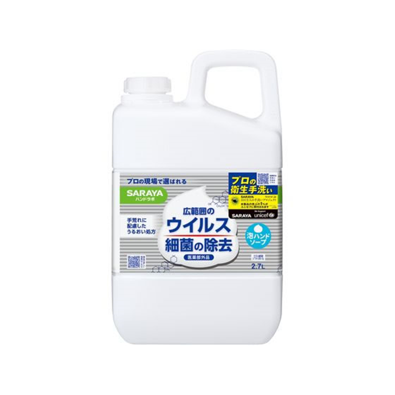 サラヤ ハンドラボ 薬用泡ハンドソープ 詰替用 2.7L 1個(ご注文単位1個)【直送品】