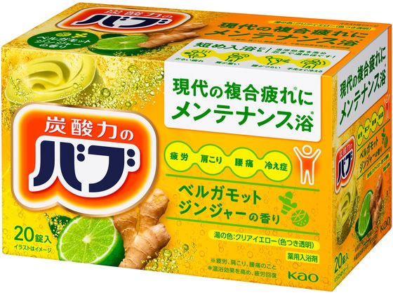 KAO バブ ベルガモットジンジャーの香り 20錠入 1箱(ご注文単位1箱)【直送品】