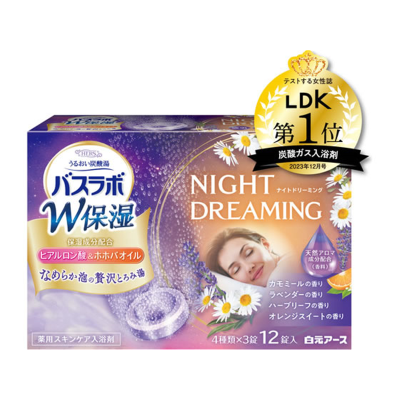 白元アース HERSバスラボ W保湿 ナイト ドリーミング 12錠入 1箱(ご注文単位1箱)【直送品】