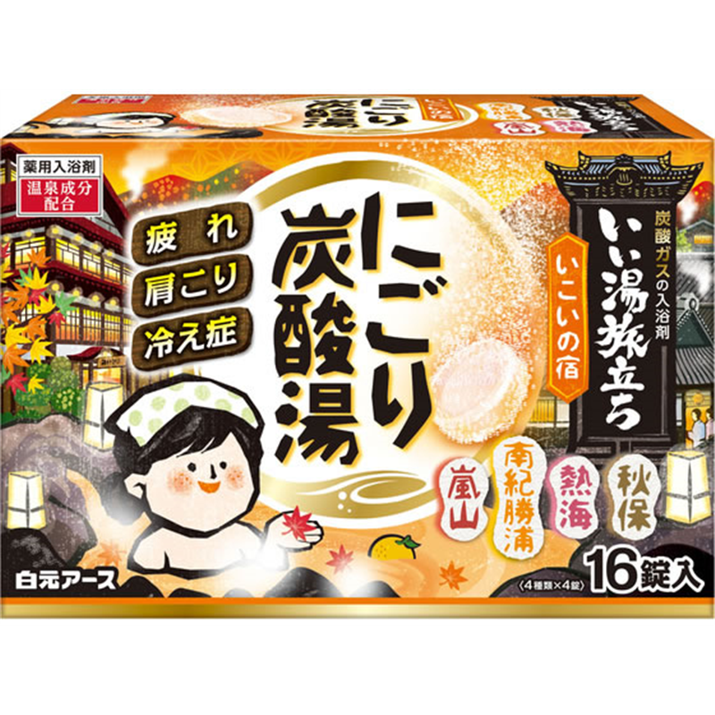 白元アース いい湯旅立ちにごり炭酸湯 いこいの宿 16錠入 1箱(ご注文単位1箱)【直送品】