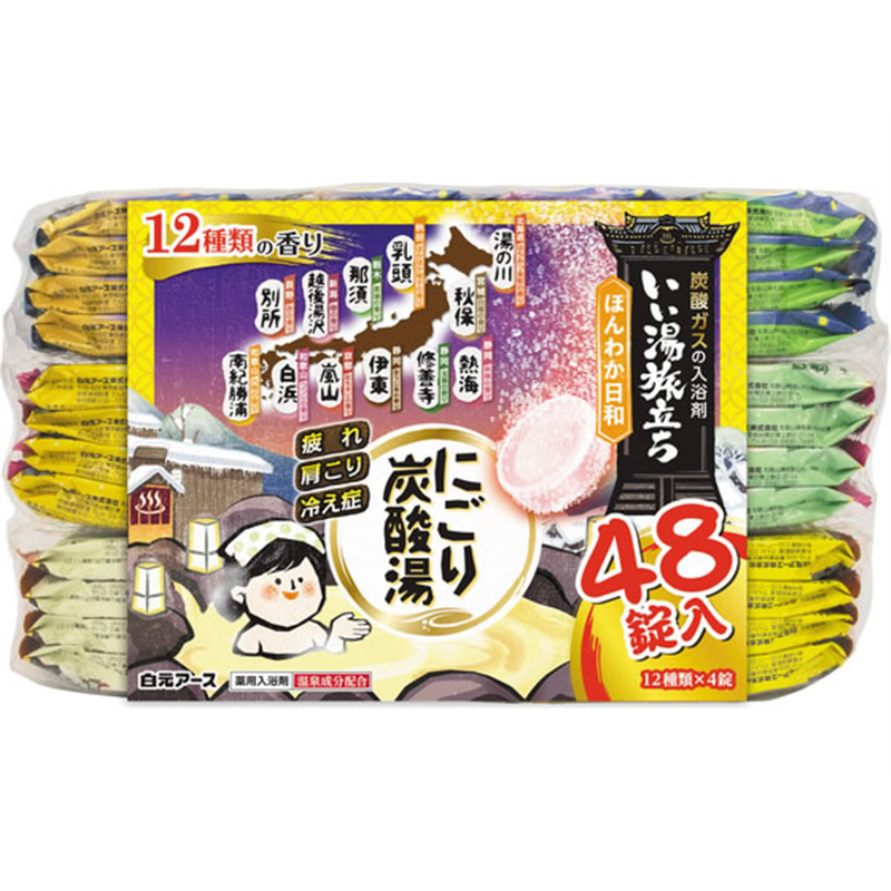 白元アース いい湯旅立ちにごり炭酸湯 ほんわか日和 48錠 1パック(ご注文単位1パック)【直送品】