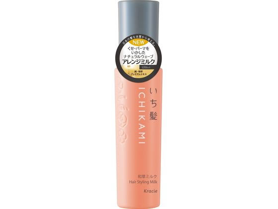 クラシエ いち髪 ナチュラルウェーブ アレンジ和草ミルク 150mL 1個(ご注文単位1個)【直送品】