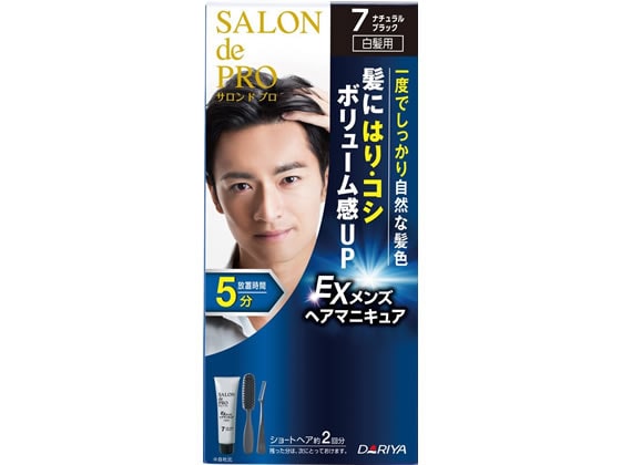 ダリヤ サロンドプロ EXメンズヘアマニキュア (白髪用) ナチュラルブラック 1個（ご注文単位1個)【直送品】