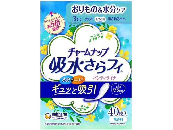 ユニチャーム チャームナップ 吸水さらフィ パンティライナー 無香料 40枚 1パック（ご注文単位1パック)【直送品】