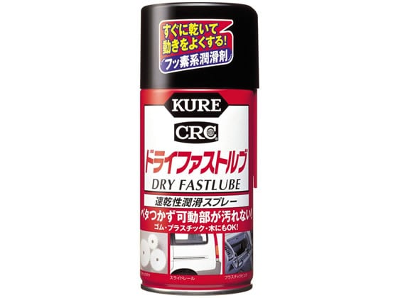 呉工業 KURE ドライファストルブ 300ml NO.1039 1本(ご注文単位1本)【直送品】