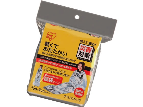 アイリスオーヤマ 非常用保温アルミシート寝袋 JTH-1020 1個(ご注文単位1個)【直送品】