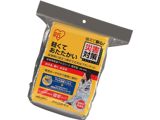 アイリスオーヤマ 非常用保温アルミシートブランケット JTH-1419 1枚(ご注文単位1枚)【直送品】