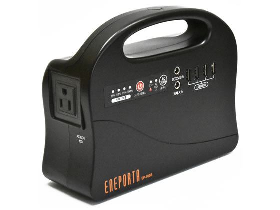 クマザキエイム ポータブル電源 ENEPORTA(エネポルタ) EP-100R 1個(ご注文単位1個)【直送品】