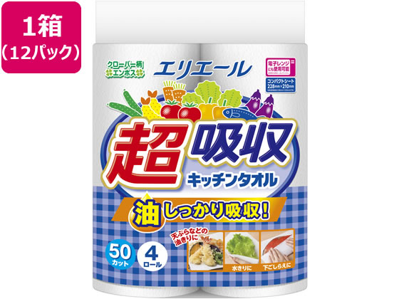 大王製紙 エリエール 超吸収キッチンタオル 50カット 4ロール×12パック 1箱(ご注文単位1箱)【直送品】