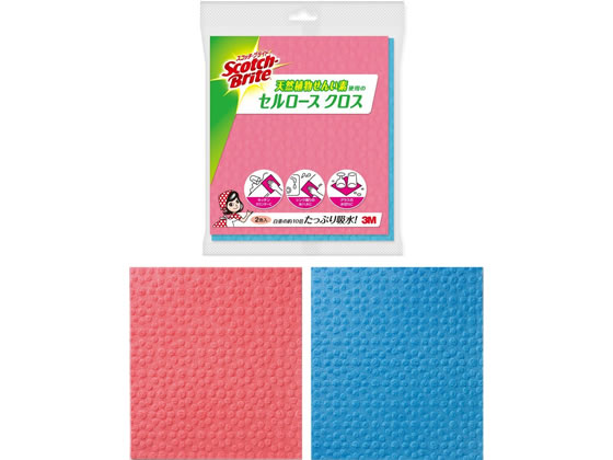 3M スコッチ・ブライト セルロースクロス ピンク&ブルー 2枚 CCL-PB 1個(ご注文単位1個)【直送品】